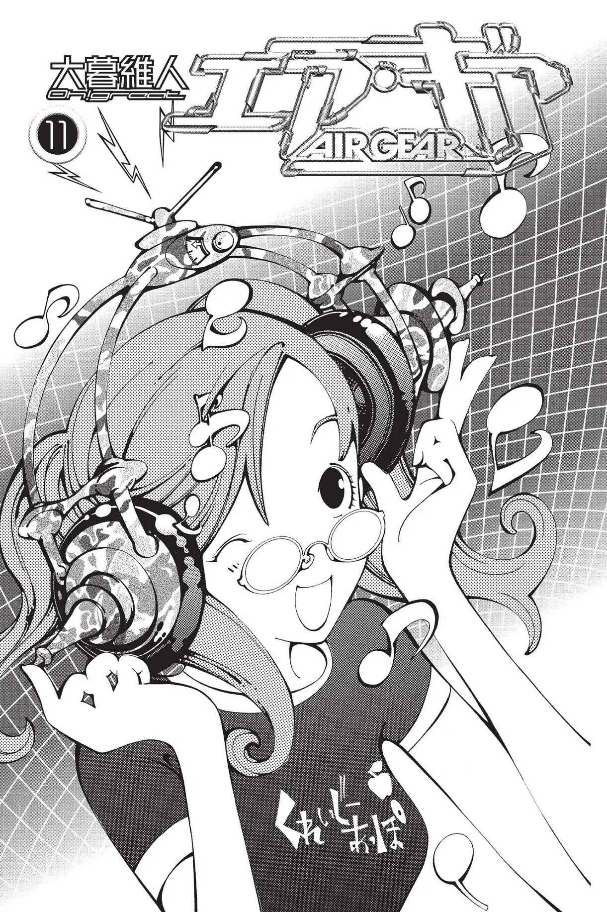 Air Gear Chapter 87 image 01